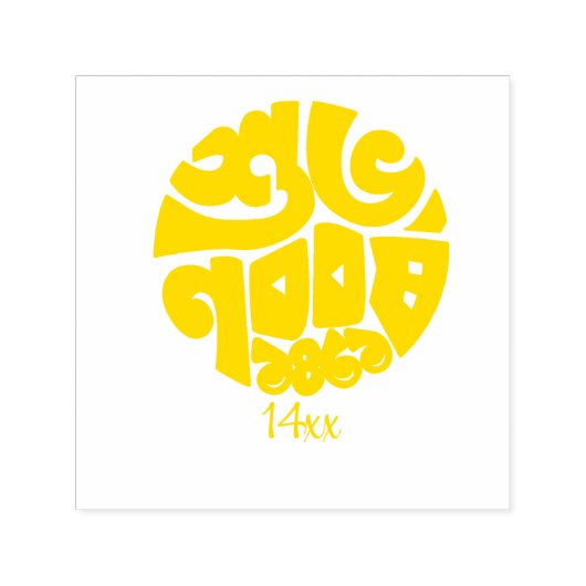 Self Inking Rubber Stamp Permastempel (Design)