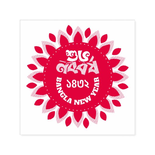 Self Inking Rubber Stamp red Permastempel (Design)