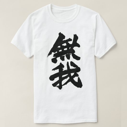 Selflessness T-Shirt (Design vorne)