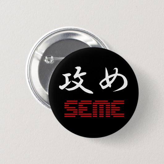 Seme Knopf Button (Vorne & Hinten)