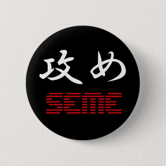 Seme Knopf Button