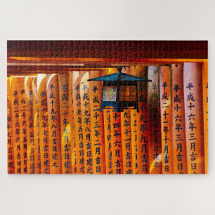 Senbon Torii, Fushimi-Inari-Schrein Puzzle