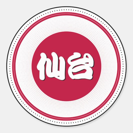 Sendai City Pride Emblem – Japanese Identity Runder Aufkleber (Vorderseite)