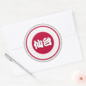 Sendai City Pride Emblem – Japanese Identity Runder Aufkleber (Umschlag)