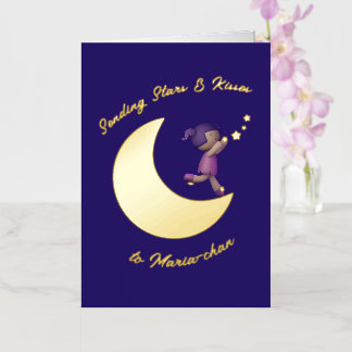 Sending Stars & Kisses Folienkarte