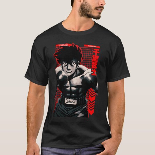 Sendoakeshi HAJIME NO IPPO Anime Star Edition RD g T-Shirt (Vorderseite)