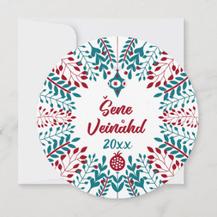 Šene Veinåhd, Bairisches Weihnachtsgrüßen Feiertagskarte