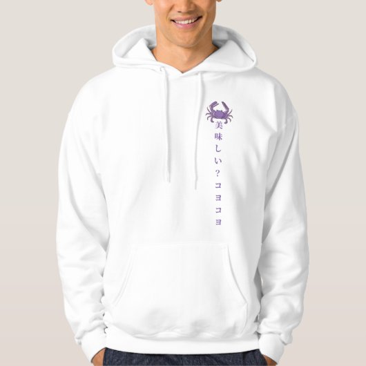 Senjougahara Hitagi Hoodie (Vorderseite)