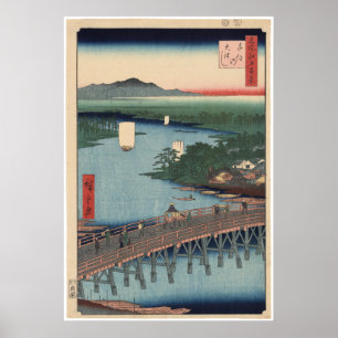 Senju kein oubashi poster