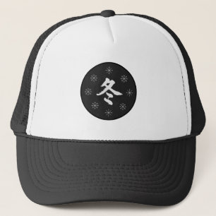 SenpaiXEL "Fuyu" Winter Kanji Truckerkappe