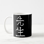 Sensei Japanese Kanji Characters  Kaffeetasse (Links)