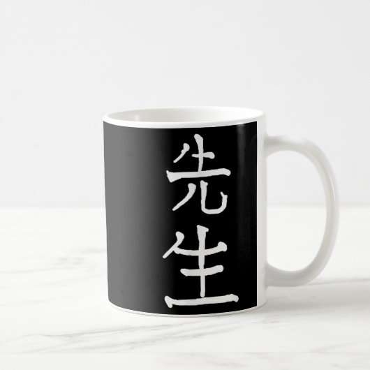 Sensei Japanese Kanji Characters  Kaffeetasse (Rechts)