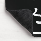 Sensei Japanese Kanji Characters  Mousepad (Ecke)