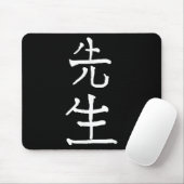 Sensei Japanese Kanji Characters  Mousepad (Mit Mouse)