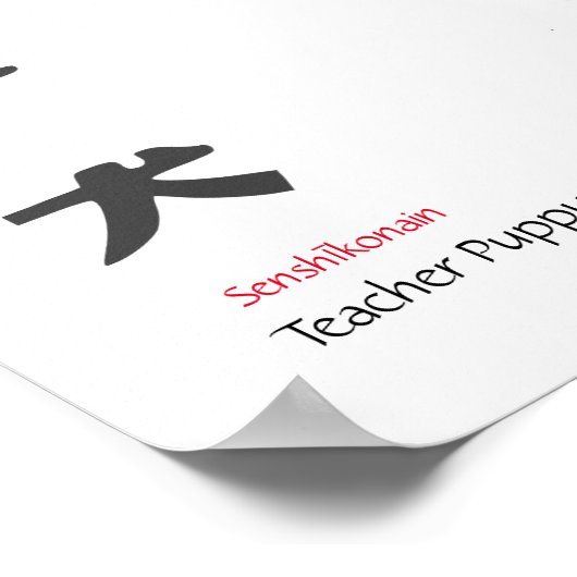 Sensei Pup Poster (Ecke)