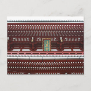 Sensō-ji-Detail Postkarte