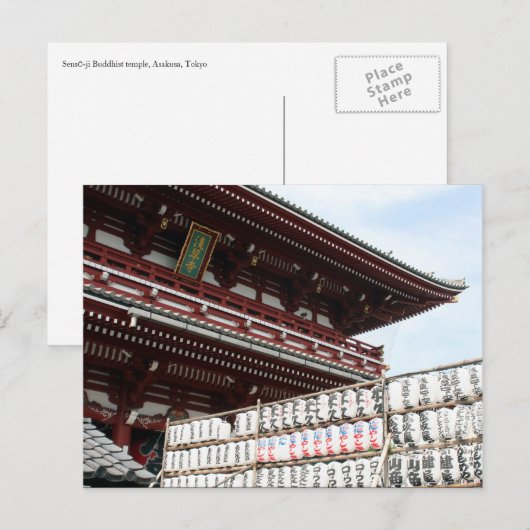 sensō-ji-Winkel Postkarte (Vorne/Hinten)