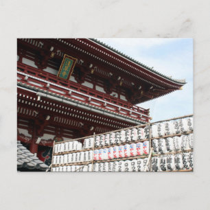 sensō-ji-Winkel Postkarte