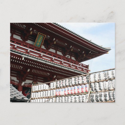 sensō-ji-Winkel Postkarte (Vorderseite)
