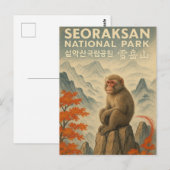 Seoraksan NP Korea Postkarte (Vorne/Hinten)