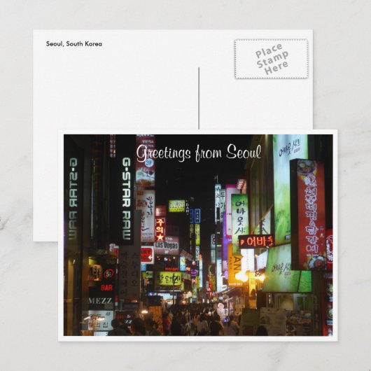 Seoul Postkarte (Vorne/Hinten)