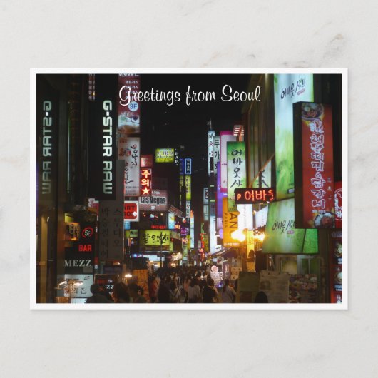 Seoul Postkarte (Vorderseite)