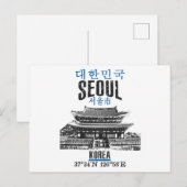 Seoul Postkarte (Vorne/Hinten)