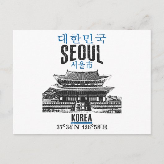 Seoul Postkarte (Vorderseite)