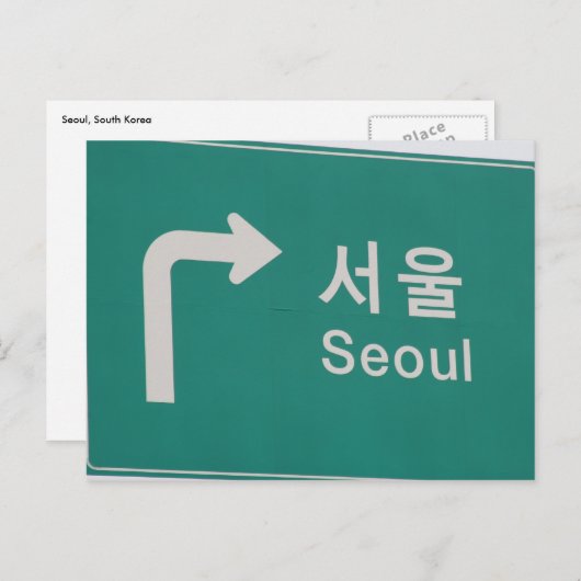 Seoul Postkarte (Vorne/Hinten)