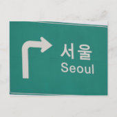Seoul Postkarte (Vorderseite)