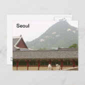 Seoul Postkarte (Vorne/Hinten)