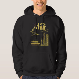 Seoul Südkorea Hauptstadt in koreanischer Schrift  Hoodie
