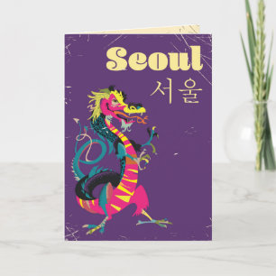 Seoul südkoreanisches Reiseplakat Feiertagskarte