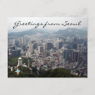 seoul vista greetings postkarte