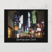 Seoule Postkarte (Vorderseite)