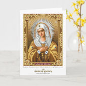 Seraphimo-Diveevskoe Umilenie - Grußkarte Karte (Gelbe Blume)