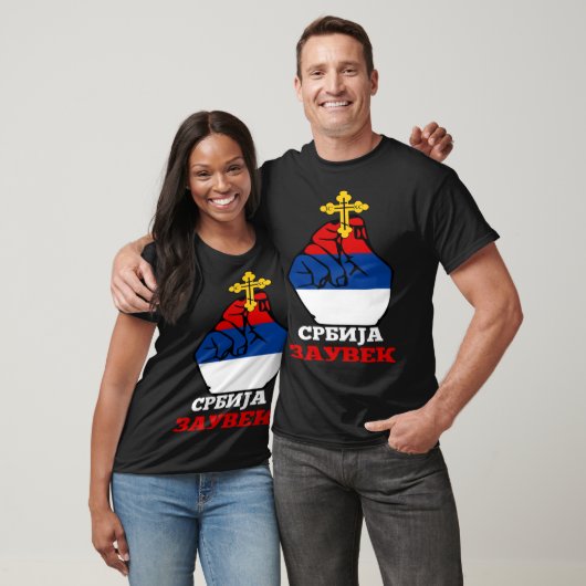 Serbia Flag for Serbs Srbija Zauvek Srpska Bosna T-Shirt (Unisex)