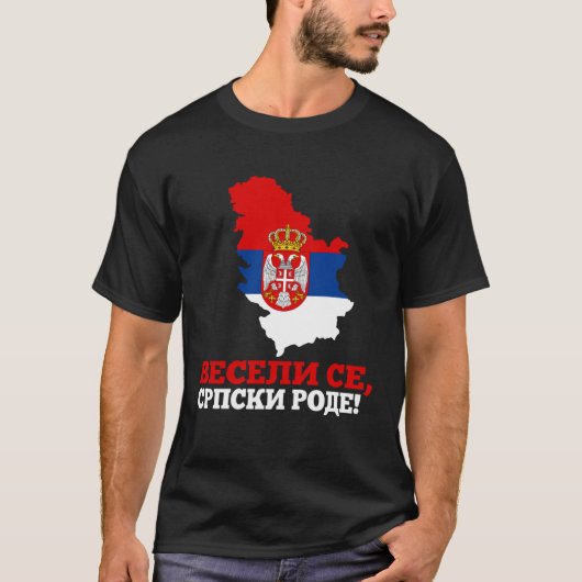 Serbian Flag Serbia Orthodox Srbija Balkan Srbin T-Shirt (Vorderseite)