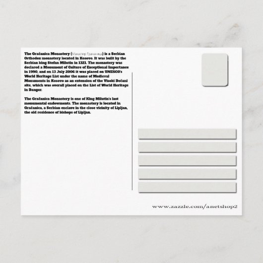 SERBIAN MONASTERIES Gračanica orthodox Kloster Postkarte (Rückseite)
