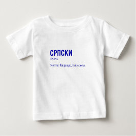 SERBIAN-Sprache Baby T-shirt