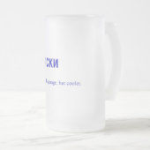 SERBIAN-Sprache Mattglas Bierglas (VorderseiteRechts)