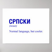 SERBIAN-Sprache Poster (Vorne)
