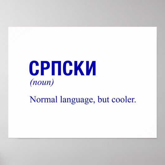 SERBIAN-Sprache Poster (Vorne)