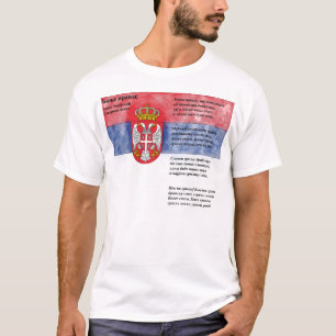 Serbien - Божеправде T-Shirt