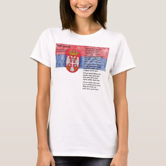 Serbien - Bože pravde T-Shirt (Vorderseite)