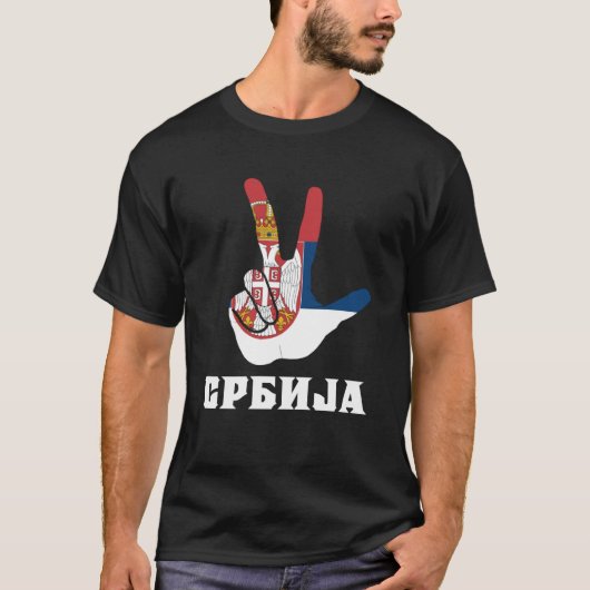 Serbien Flaggengrb Serbischer Bosna Balkan für Ser T-Shirt (Vorderseite)