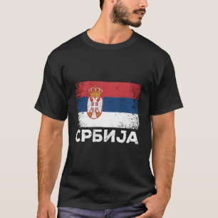 Serbien Gift Srbija Serbische Flagge Serbien T-Shirt