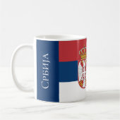 Serbien Kaffeetasse (Links)