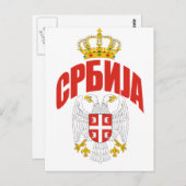 Serbien kyrillisch postkarte (Vorne/Hinten)