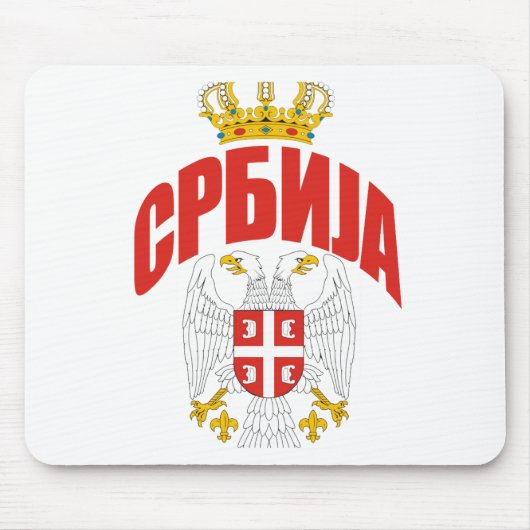 Serbien-kyrillische Schrift Mousepad (Vorne)